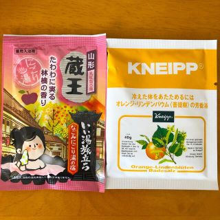 クナイプ(Kneipp)のクナイプバスソルト＆いい湯旅立ち にごり湯タイプ  入浴剤  2包  (入浴剤/バスソルト)