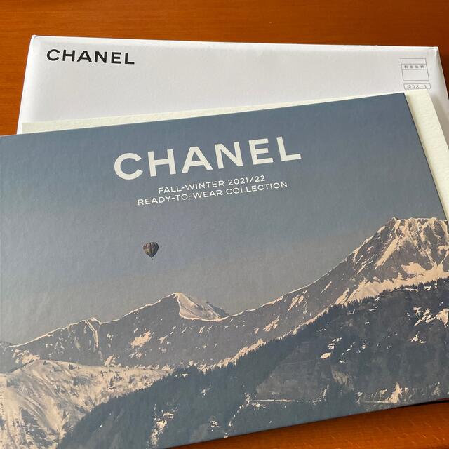 CHANEL(シャネル)の CHANEL WINTER 2021/22 コレクション写真ハガキパンフレット エンタメ/ホビーの雑誌(ファッション)の商品写真