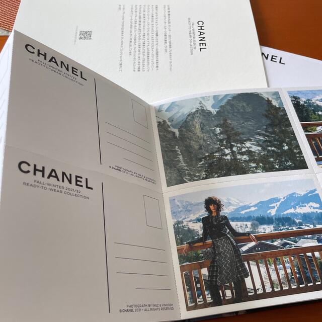 CHANEL(シャネル)の CHANEL WINTER 2021/22 コレクション写真ハガキパンフレット エンタメ/ホビーの雑誌(ファッション)の商品写真