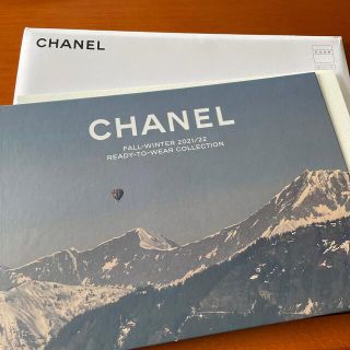 シャネル(CHANEL)の CHANEL WINTER 2021/22 コレクション写真ハガキパンフレット(ファッション)