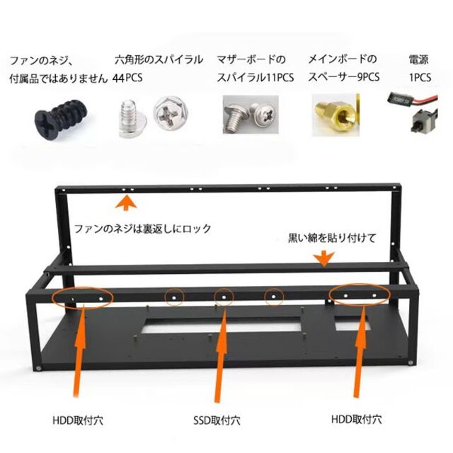 休日セール １－６点セット　マイニングリグフレーム 最大12GPU 4