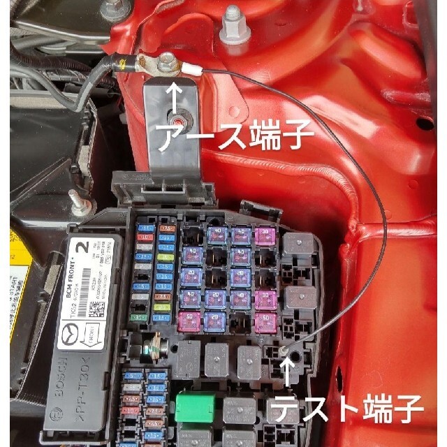 マツダ スカイアクティブD DPF強制燃焼&燃料噴射量補正 自動車/バイクの自動車(メンテナンス用品)の商品写真
