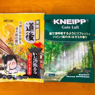 クナイプ(Kneipp)のクナイプバスソルト＆いい湯旅立ち にごり湯タイプ  入浴剤  2包  (入浴剤/バスソルト)