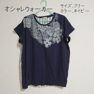 オシャレウォーカー レースプリントTシャツ(Tシャツ(半袖/袖なし))