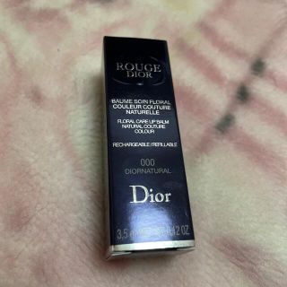 ディオール(Dior)のセール！新品未使用 DIOR リップバーム(リップケア/リップクリーム)