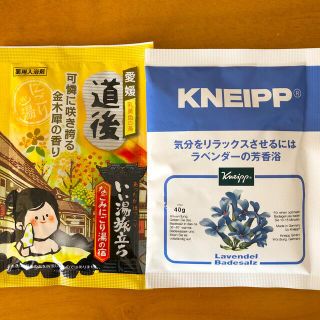 クナイプ(Kneipp)のクナイプバスソルト＆いい湯旅立ち にごり湯タイプ  入浴剤  2包  (入浴剤/バスソルト)