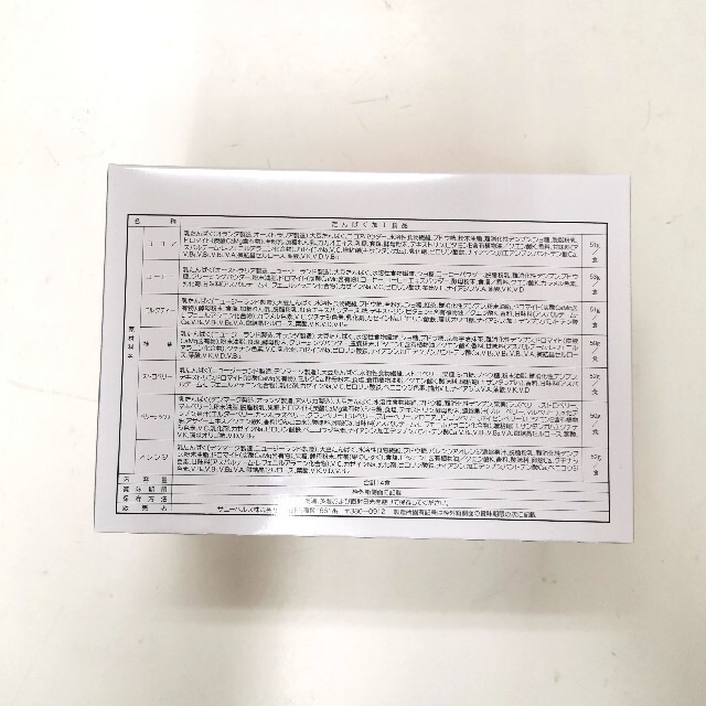 マイクロダイエットドリンク ココア味2箱(28食)シェーカー付新品、未