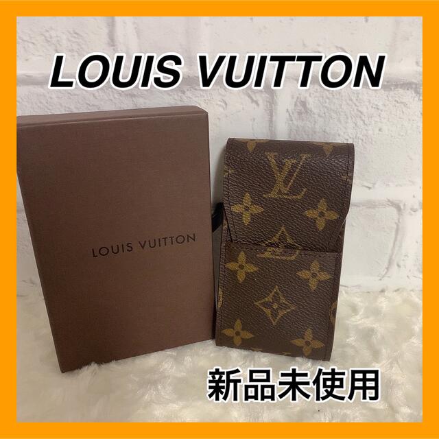LOUIS VUITTON - ルイヴィトンLOUIS VUITTON シガレットケース 新品
