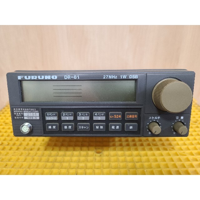 FURUNO 漁業無線 DR-81 27MHz 【上品】 6200円 miniindulgences.com.au