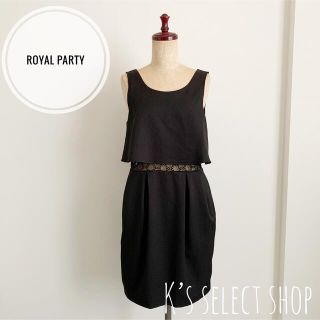 ロイヤルパーティー(ROYAL PARTY)の✳︎✴︎美品✴︎✳︎【ROYAL PARTY】ウエストレース ワンピース 黒(ひざ丈ワンピース)