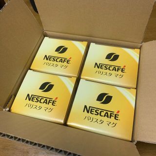 ネスレ(Nestle)のバリスタマグ　4個セット(グラス/カップ)