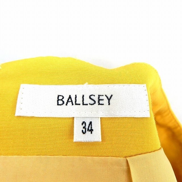 Ballsey(ボールジィ)のボールジー BALLSEY トゥモローランド スカート フレア 膝丈 バックジッ レディースのスカート(ひざ丈スカート)の商品写真