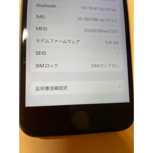 iPhone7 256g ブラック 4