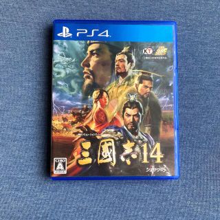 三國志14 PS4(家庭用ゲームソフト)