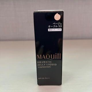 マキアージュ(MAQuillAGE)のマキアージュ　ドラマティックジェリーリキッド(ファンデーション)