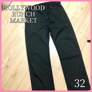 ハリウッドランチマーケット(HOLLYWOOD RANCH MARKET)のHOLLYWOOD RUNCH MARKET ワイドストレートデニム　LL(デニム/ジーンズ)