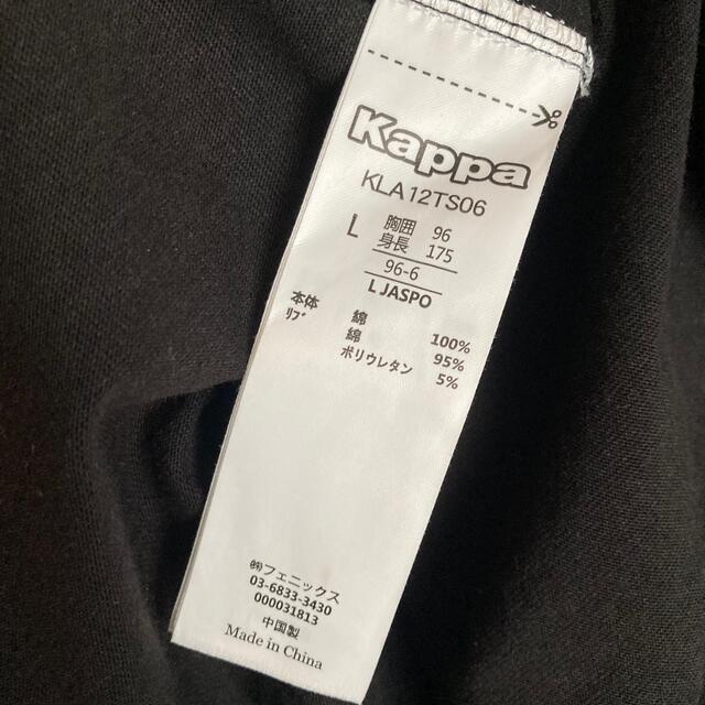 Kappa(カッパ)のKAPPA カッパ Tシャツ ビッグロゴ  L ブラック メンズのトップス(Tシャツ/カットソー(半袖/袖なし))の商品写真