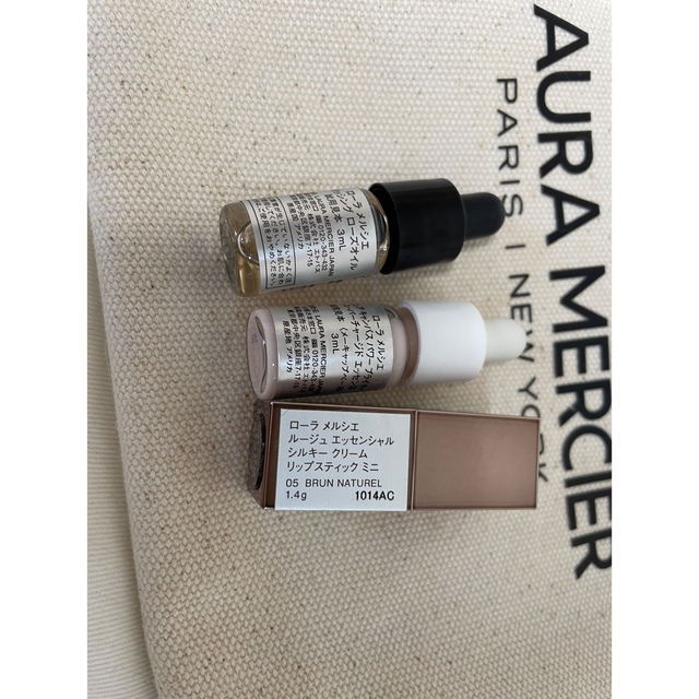 laura mercier(ローラメルシエ)のローラメルシエ　下地 コスメ/美容のキット/セット(サンプル/トライアルキット)の商品写真