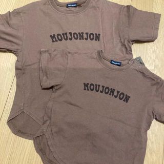 ムージョンジョン(mou jon jon)のmoujonjon 半袖Tシャツ120(Tシャツ/カットソー)