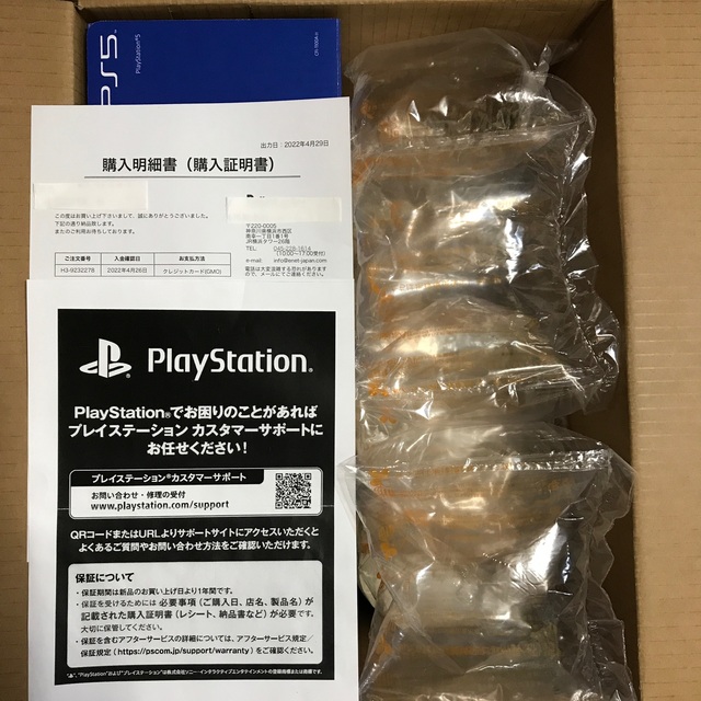 SONY PlayStation5 CFI-1100A01本体他 エンタメ/ホビーのゲームソフト/ゲーム機本体(家庭用ゲーム機本体)の商品写真