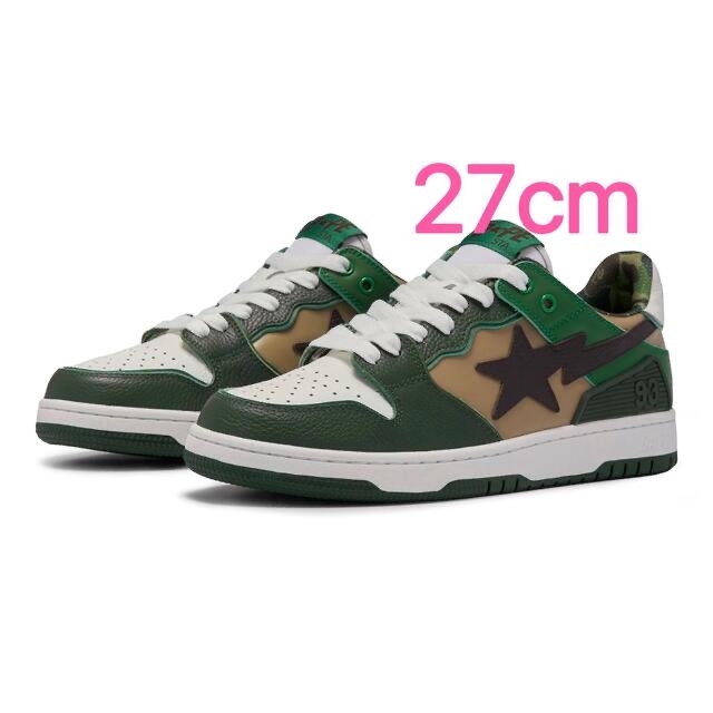 bapesta 緑 US 8.5