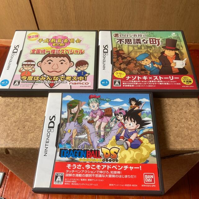 ゲームボーイミクロ&ニンテンドーDSlite &おまけソフト