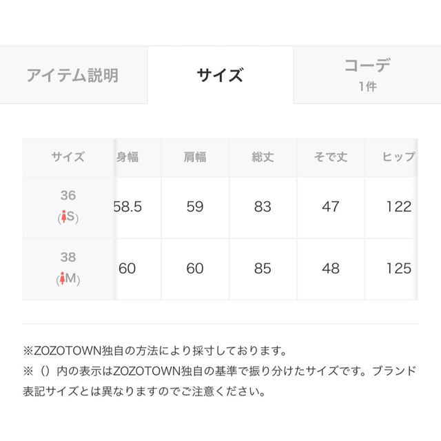 JOURNAL STANDARD(ジャーナルスタンダード)のLESSAGE レーヨンオールインワン レディースのパンツ(オールインワン)の商品写真