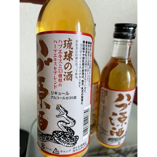 激安正規品 沖縄 琉球の酒 ハブ源酒 35度 950ml 南都酒造 はぶ酒 ハーブ 薬草 zoomconstructora.com