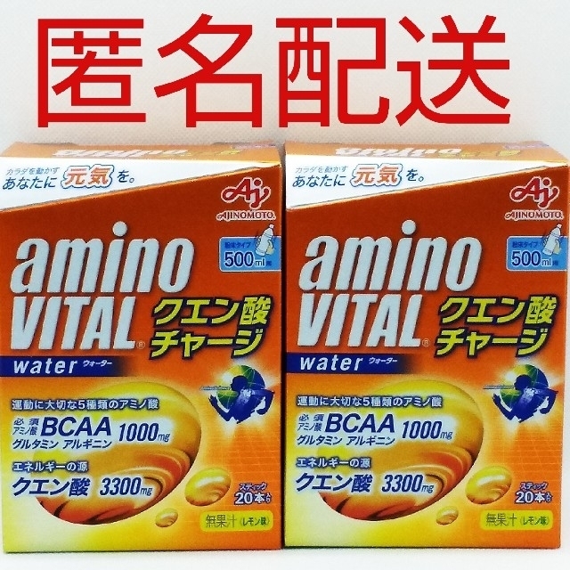 注目の 送料無料 味の素 アミノバイタル クエン酸チャージウォーター20本入り ×2箱 aminoVITAL