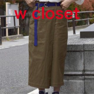 ダブルクローゼット(w closet)のw closet  ラップ風ナロースカート(ロングスカート)