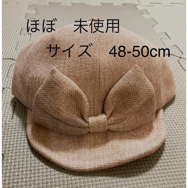 女の子 キャップ 48-50cm 赤ちゃん本舗 ワイヤー入りキッズキャップ