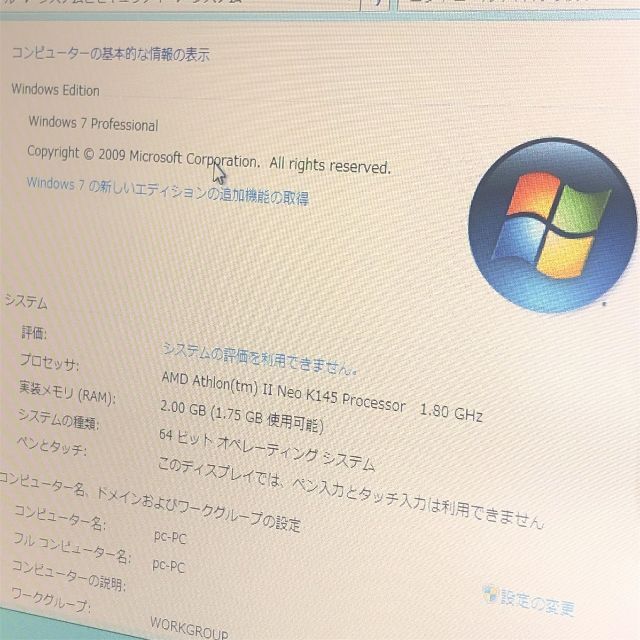 VK13EBBCE 4GB 無線 Windows10 Office済