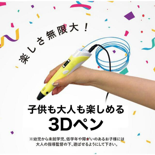 松野屋 キャンバスフラットショルダー お絵かき3Dペン 水色 フィラメント大容量20色×5mセット 魔法のペン 通販 3Dペン用フィラメント5メートル20色セット