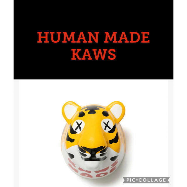 KAWS TIGER TROPHY PAPER MACHE DISPLAY