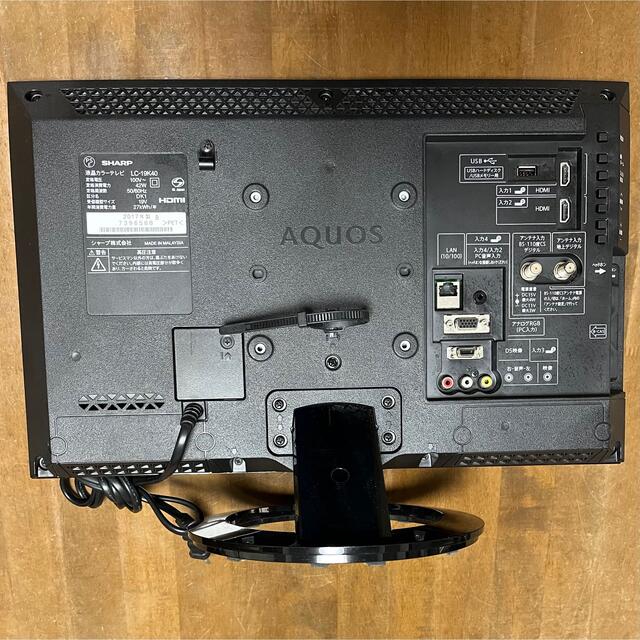 SHARP/AQUOS】シャープアクオス/液晶カラーテレビ/LC-19K40 | www
