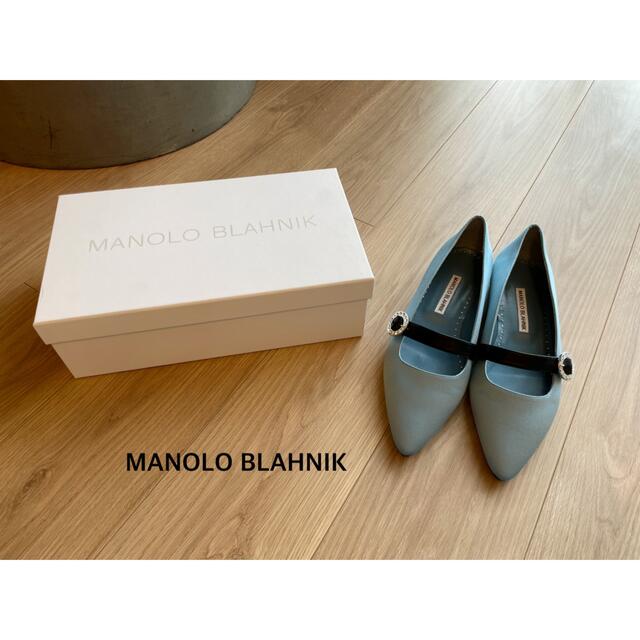 【本日限定価格】Manolo Blahnik フラットシューズパンプス　サテン靴/シューズ