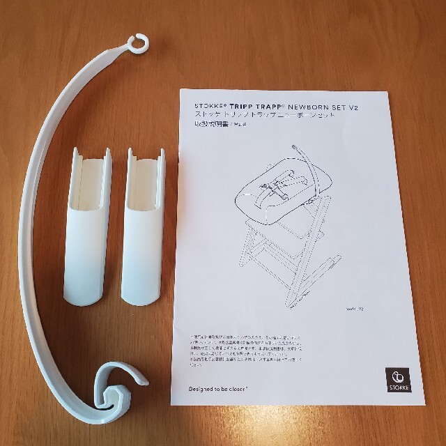 Stokke(ストッケ)の【最終値下げ】ストッケ トリップトラップ ニューボーンセット キッズ/ベビー/マタニティのキッズ/ベビー/マタニティ その他(その他)の商品写真