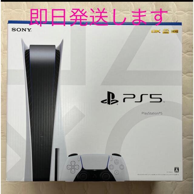 エンタメホビーSONY PlayStation5 CFI-1100A01