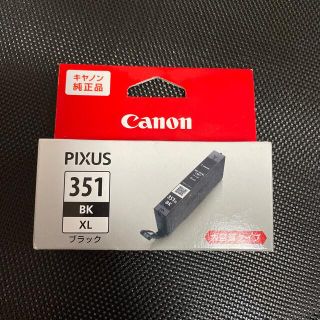 キヤノン(Canon)のCanon インクカートリッジ BCI-351XLBK(その他)