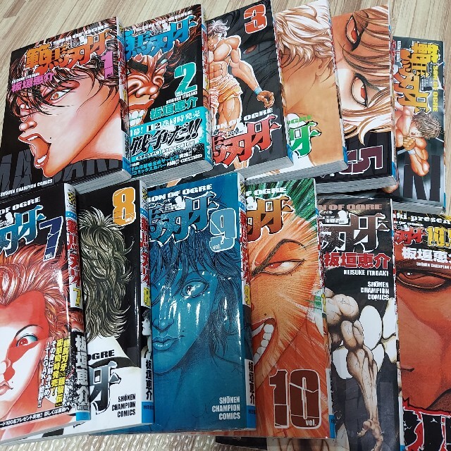 秋田書店(アキタショテン)の範馬刃牙 １～11＆外伝10.5 エンタメ/ホビーの漫画(少年漫画)の商品写真