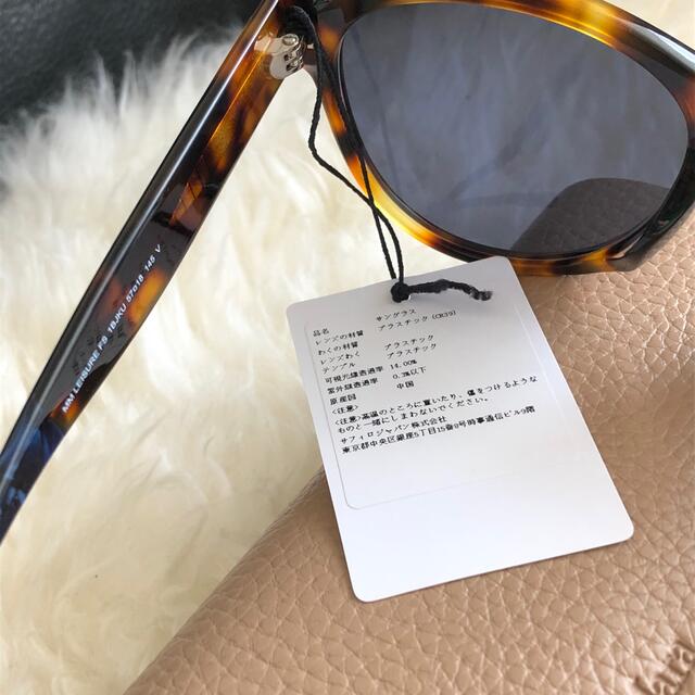 Max Mara(マックスマーラ)の新品　マックスマーラ  サングラス　べっ甲 レディースのファッション小物(サングラス/メガネ)の商品写真