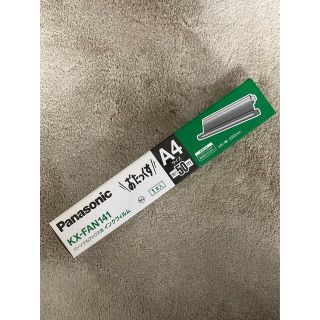 パナソニック(Panasonic)のおたっくす　インクフィルム Panasonic  KX-FAN141(その他)