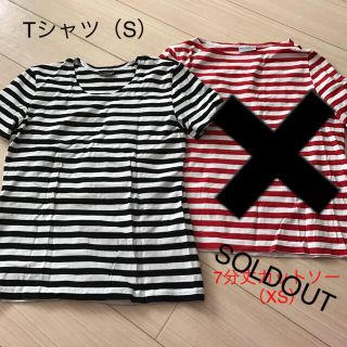 マリメッコ(marimekko)のmarimekko  1度のみ着用 ボーダー Tシャツ(カットソー(長袖/七分))