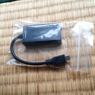 MHL HDMI 変換 アダプタ Micro USB HDMI 変換 ケーブル(変圧器/アダプター)