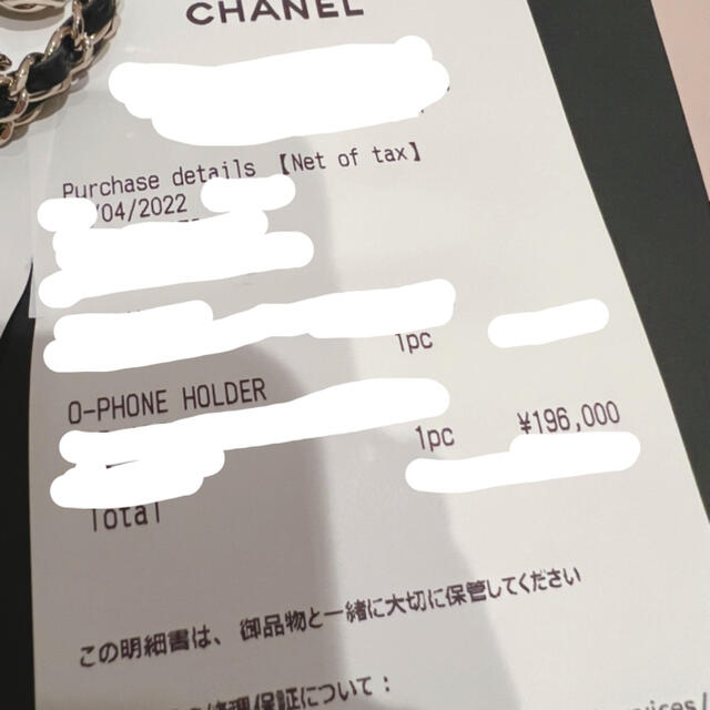 CHANEL(シャネル)のCHANEL iPhone13proケース　ブラック　キャビアスキン　未使用 レディースのファッション小物(その他)の商品写真