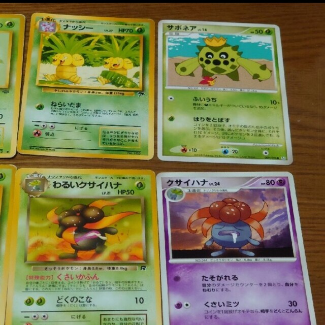 ポケモン ポケモンカード 草 毒 エスパー30枚セットの通販 By ルナ S Shop ポケモンならラクマ