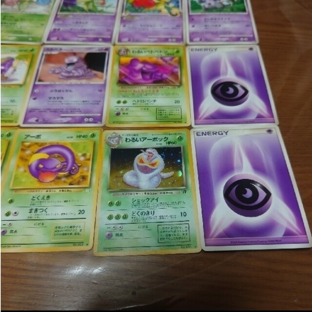 ポケモン ポケモンカード 草 毒 エスパー30枚セットの通販 By ルナ S Shop ポケモンならラクマ