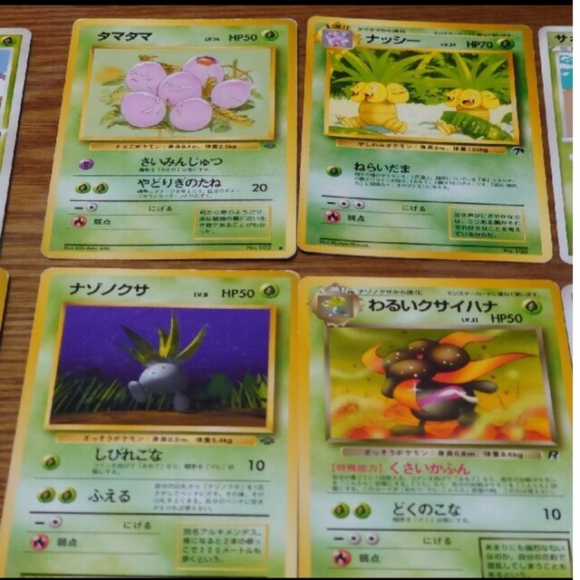 ポケモン ポケモンカード 草 毒 エスパー30枚セットの通販 By ルナ S Shop ポケモンならラクマ