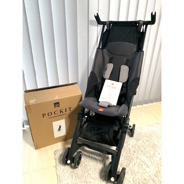 cybex(サイベックス)のPOCKIT ポキット【gb】B型ベビーカー バギー　シルバーフォックスグレー キッズ/ベビー/マタニティの外出/移動用品(ベビーカー/バギー)の商品写真