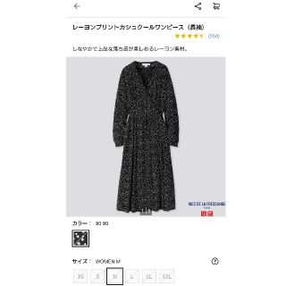 ユニクロ(UNIQLO)の【USED】レーヨンプリントカシュクールワンピース【ユニクロ】(ロングワンピース/マキシワンピース)